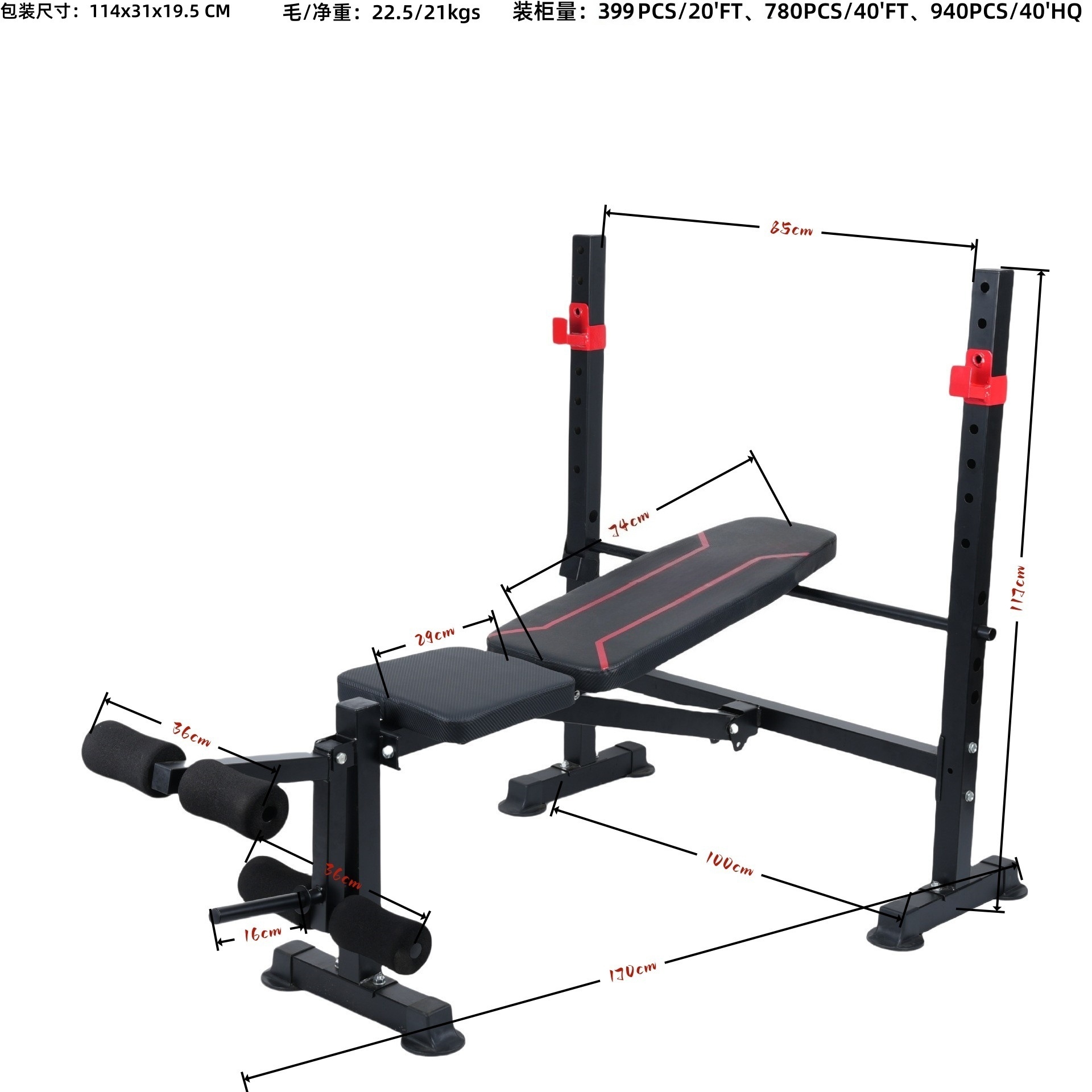 杠铃卧推架家用健身器材多功能一体哑铃凳椅