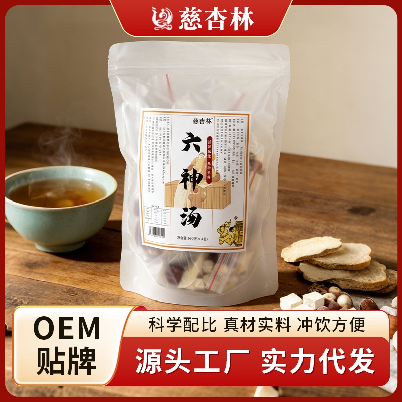 慈杏林养 生汤料大枣薏米山药茯苓芡实莲子六神汤 现货批发代发
